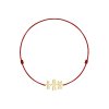 14 k yellow gold son-father-daughter on string bracelet